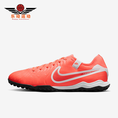 Nike/耐克正品LEGEND 10男士经典运动训练比赛足球鞋DV4336-800