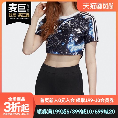 阿迪达斯正品女士运动T恤