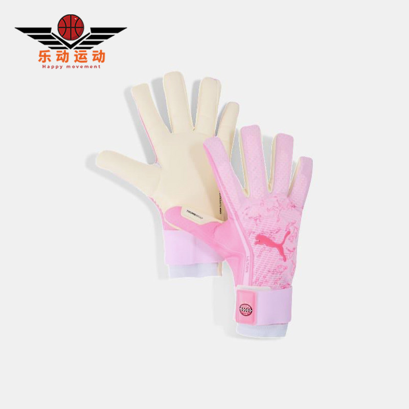 Puma/彪马正品2025新款男士耐磨运动足球经典守门员手套042075-01