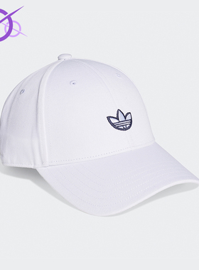 Adidas/阿迪达斯正品三叶草男女经典运动休闲遮阳鸭舌帽FT8927