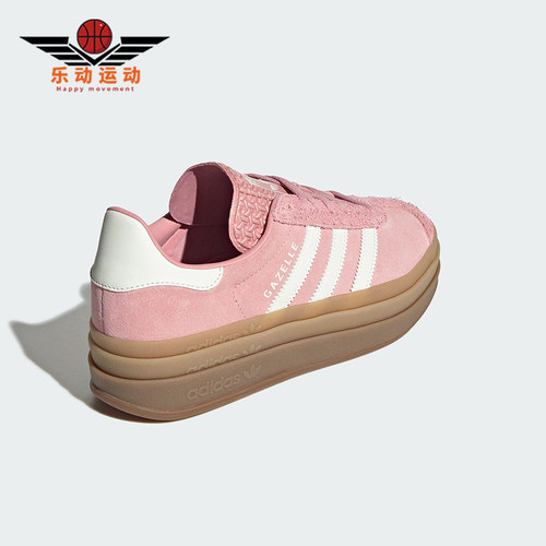 Adidas/阿迪达斯正品三叶草女士厚底经典透气复古休闲板鞋JS3903