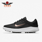 AQ2323 VAPOR女士低帮运动耐磨系带高尔夫球鞋 001 耐克正品 Nike