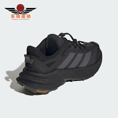 Adidas/阿迪达斯正品TERREX男女耐磨户外透气运动徒步鞋HQ4885
