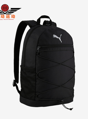 Puma/彪马正品新款男女户外休闲运动大容量旅行双肩包091181-01