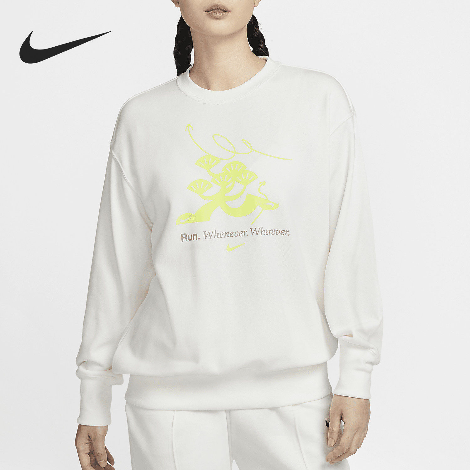Nike/耐克正品新款女士训练设计感圆领垂感卫衣HQ4737-133