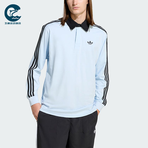 Adidas/阿迪达斯正品三叶草男士运动训练宽松长袖POLO衫KE2445