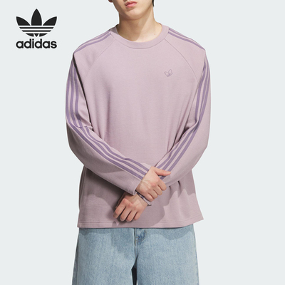 Adidas/阿迪达斯正品三叶草男士日常针织耐穿宽松长袖KH1176