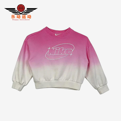 Nike/耐克正品小童经典品牌logo时尚运动长袖卫衣IZ7567-675
