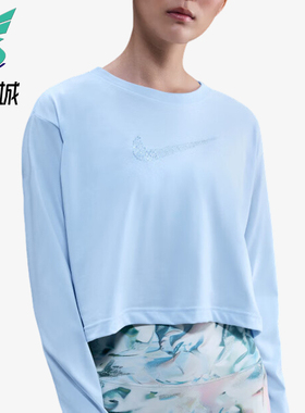 Nike/耐克正品SUSAN FANG女士训练运动户外长袖上衣IB4070-423