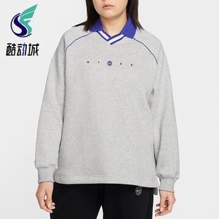 女士日常翻领套头针织卫衣IF0257 Nike 款 2025冬季 043 耐克正品