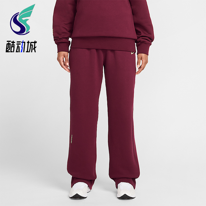 Nike/耐克正品NOCTA男士户外复古休闲针织系带运动长裤FZ4675-638