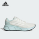 阿迪达斯正品 GALAXY STEP男女同款 Adidas 运动耐磨跑步鞋 JP8037