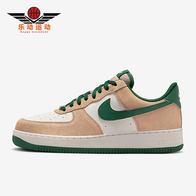 Nike/耐克正品2025冬季款男士日常运动耐磨透气板鞋FQ8714-203,运动鞋new,板鞋,淘宝优惠券,粉丝福利购,淘宝优惠卷