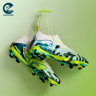 Puma/彪马正品FUTURE 9男士透气FG长钉经典运动足球鞋108947-01