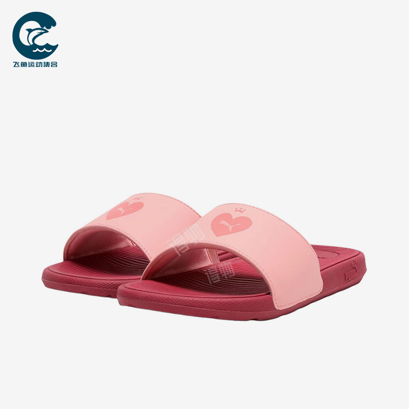 Puma/彪马正品ColCat2.0新款女粉色柔软简约经典鞋拖鞋403441-02