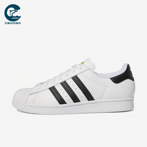 Adidas/阿迪达斯正品三叶草SUPERSTAR新款白经典黑色板鞋GW6930