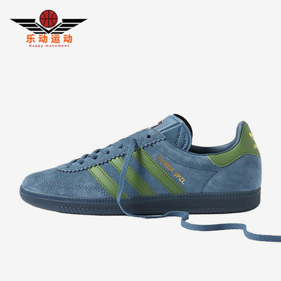 Adidas/阿迪达斯正品三叶草女士日常低帮系带耐磨休闲板鞋IH9926