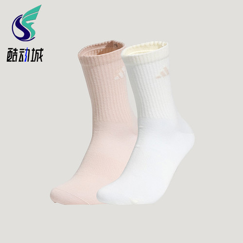 Adidas/阿迪达斯正品2026年春季新款女士针织运动袜两双装KW1147