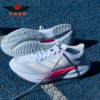 Adidas/阿迪达斯正品男女同款时尚耐磨缓震运动跑步鞋KH7964