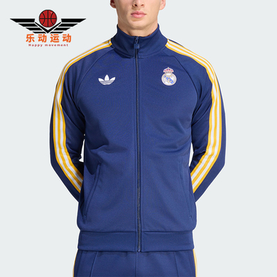 Adidas/阿迪达斯正品春秋男士训练足球立领复古夹克外套KE3846