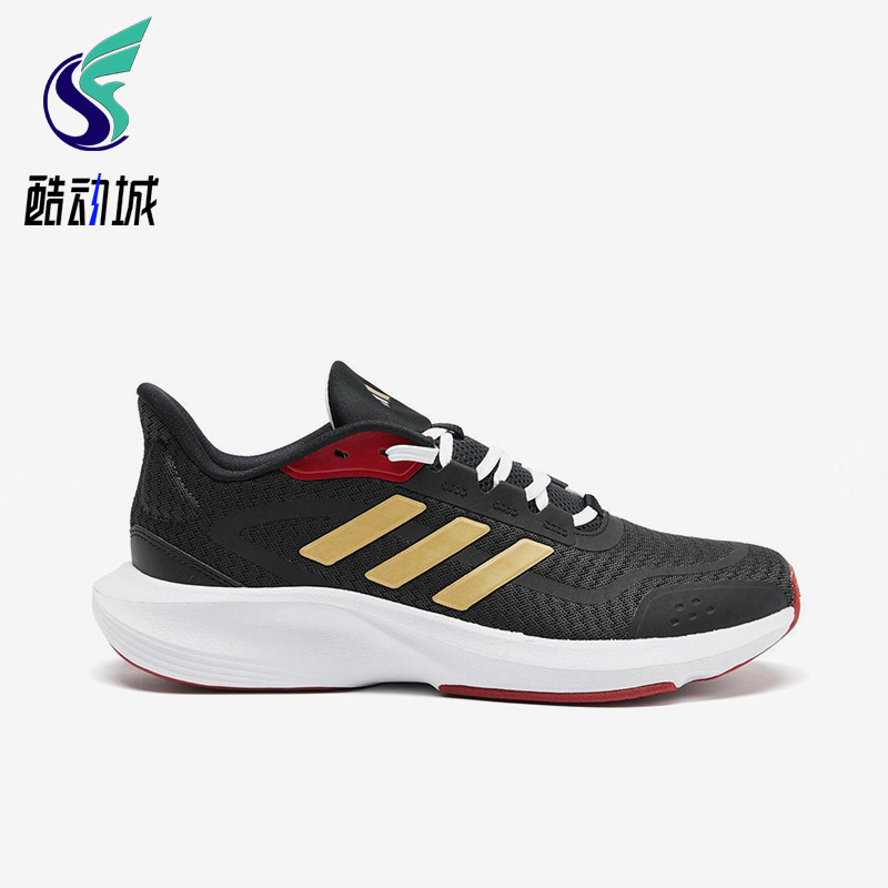Adidas/阿迪达斯正品春季新款男女同款运动耐磨缓震跑步鞋JQ1167,运动鞋new,跑步鞋,淘宝优惠券,粉丝福利购,淘宝优惠卷