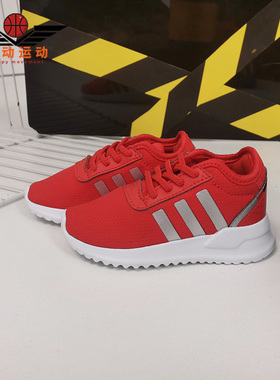 Adidas/阿迪达斯正品三叶草 U_PATH X EL I小童经典运动鞋EG3444