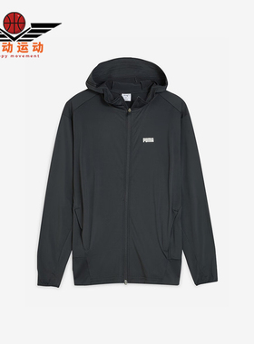 Puma/彪马正品2025男士休闲防风透气经典梭织夹克外套690188-77