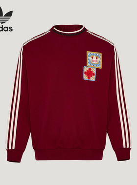 Adidas/阿迪达斯正品三叶草男女休闲新年款运动套头卫衣KU1423