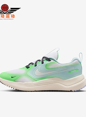 Nike/耐克正品Cosmic GS女子大童运动公路减震跑步鞋IM6704-110