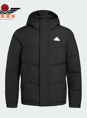 Adidas/阿迪达斯正品冬季男女简约经典连帽保暖运动羽绒服KF6754