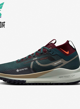 Nike/耐克正品Pegasus Trail 4女士缓震经典训练跑步鞋DJ7929-302