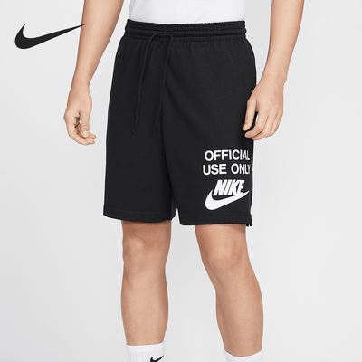Nike/耐克正品夏季Club男士针织运动经典透气系带短裤IB8414-010
