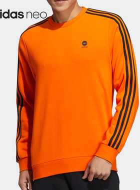 Adidas/阿迪达斯正品Neo 当季新款男子卫衣套头衫HD4669