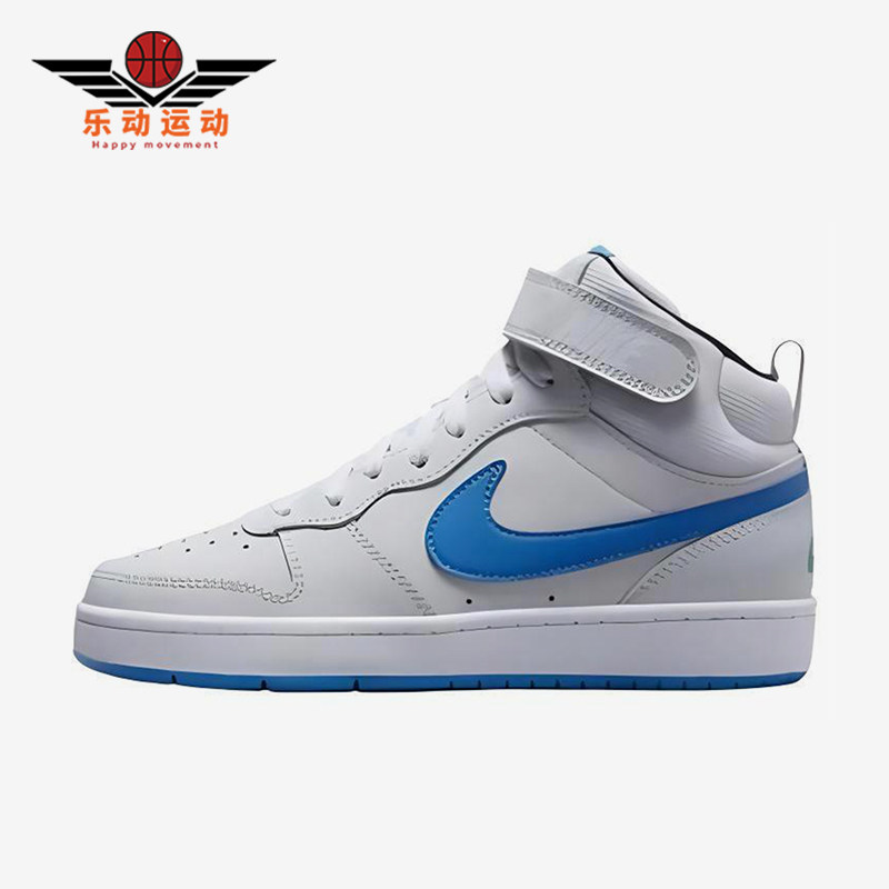 Nike/耐克正品COURT BOROUGH GS女子大童轻便中帮板鞋CD7782-012