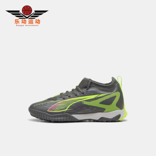 Puma/彪马正品ULTRA 5 MATCH儿童耐磨经典运动足球鞋108352-03