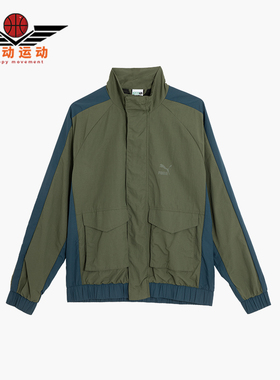 Puma/彪马正品春秋男士立领运动拼接经典宽松梭织外套620223-73