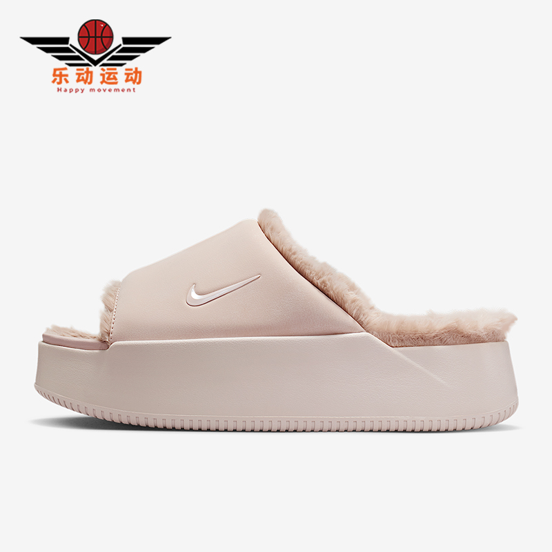 Nike/耐克正品Calm Elevation Fur女士休闲日常拖鞋HV8560-600