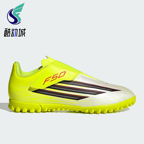 Adidas/阿迪达斯正品2026春季款儿童运动耐磨减震足球鞋JS1487