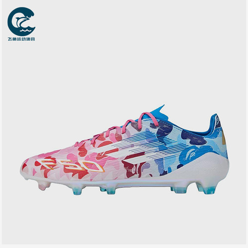 Adidas/阿迪达斯正品男士时尚舒适防滑耐磨运动足球鞋JS0573