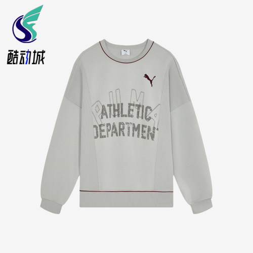 Puma彪马正品SHARP NIGHT CREW男休闲运动卫衣639702-09