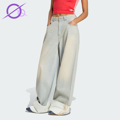 Adidas/阿迪达斯正品三叶草女士宽松时尚经典潮流牛仔长裤KW4517
