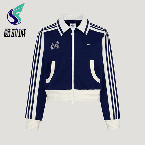 Adidas/阿迪达斯正品三叶草女士时尚针织短款轻盈夹克外套KY2150
