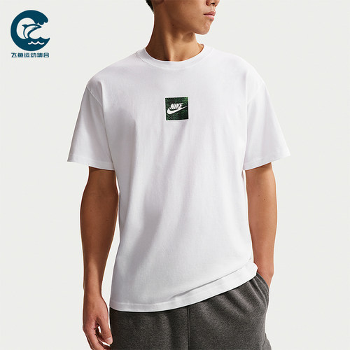 Nike/耐克正品Sportswear 男士夏季轻盈经典短袖T恤IR4959-100