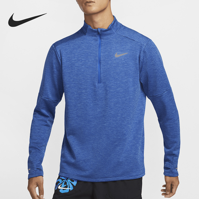 Nike/耐克正品Element Therma-FIT男士经典运动长袖T恤FZ1150-480
