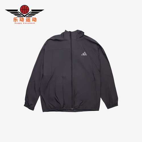 Adidas/阿迪达斯正品2025男士连帽运动训练薄款透气外套KC6009