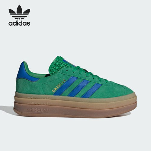 Adidas阿迪达斯正品女款三层底低帮增高户外休闲运动功能鞋IE1370