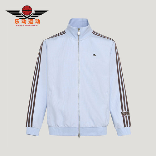 Adidas/阿迪达斯正品2026年新款男女款休闲经典运动夹克KV8870