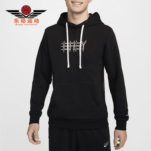 Nike/耐克Dri-FIT男士连帽衫