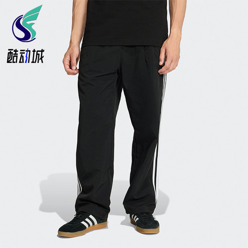 Adidas/阿迪达斯正品三叶草男士运动休闲宽松梭织经典长裤KE3589