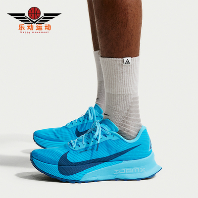 Nike/耐克正品ACG UItrafly TRAIL男女防滑经典跑步鞋HF5668-400